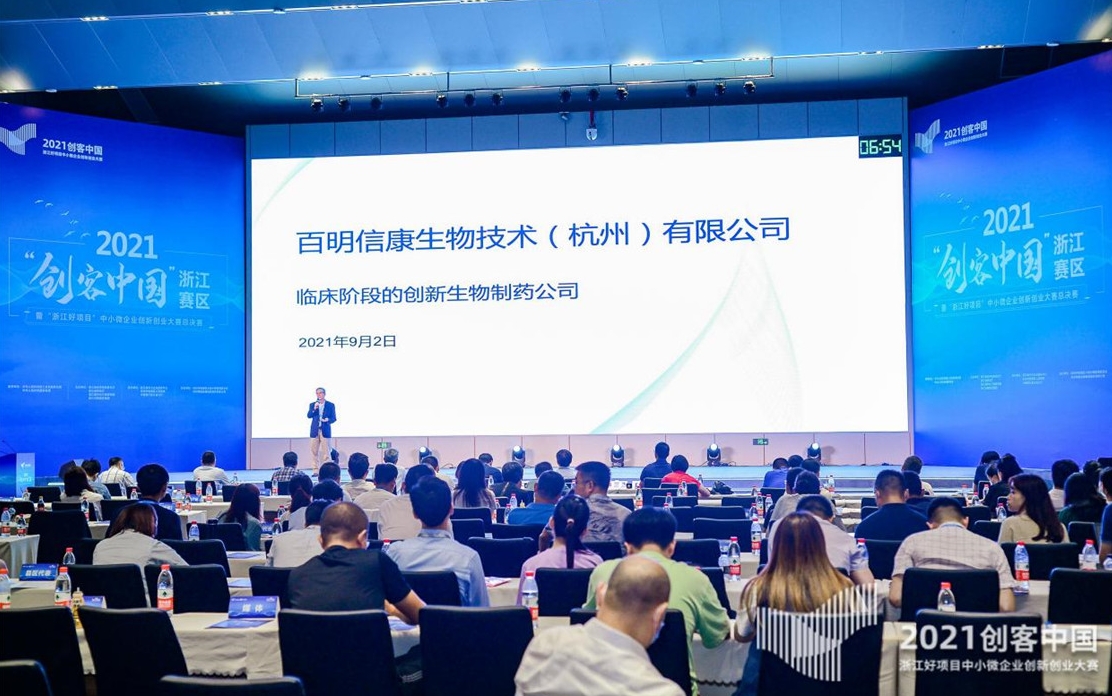 过敏诊疗领域跑出“黑马”